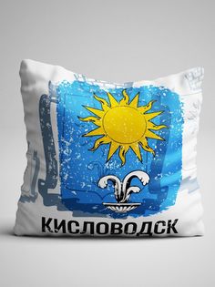 Подушка декоративная Флаг Кисловодск No Brand