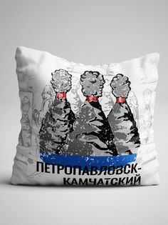 Подушка декоративная Флаг Петропавловск-Камчатский No Brand