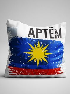 Подушка декоративная Флаг Артём No Brand