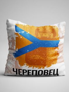 Подушка декоративная Флаг Череповец No Brand