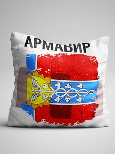 Подушка декоративная Флаг Армавир No Brand