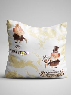 Подушка декоративная Не старый а винтажный газогенератор No Brand