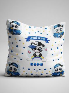Подушка декоративная Лучший мальчик Боря No Brand
