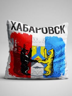 Подушка декоративная Флаг Хабаровска No Brand