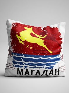 Подушка декоративная Флаг города Магадан No Brand