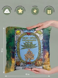 Подушка декоративная Мандрагора No Brand