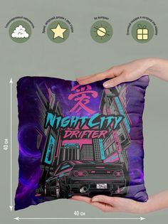Подушка декоративная Ночной дрифтер No Brand