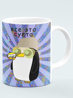 Кружка Все суета, белый No Brand