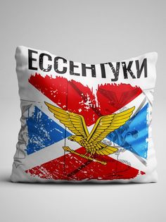Подушка декоративная Флаг Ессентуки No Brand
