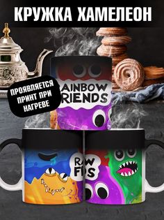 Кружка Радужные друзья игрушки Rainbow Friends, хамелеон No Brand