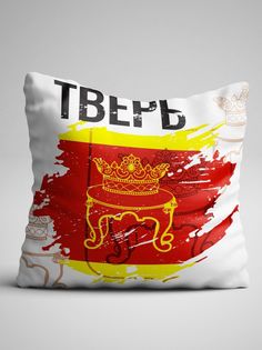 Подушка декоративная Флаг Твери No Brand