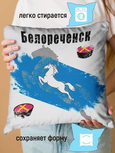 Подушка декоративная Белореченск No Brand