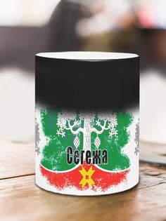 Кружка Флаг Сегежи, хамелеон No Brand