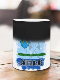 Кружка Флаг Сортавалы, хамелеон No Brand
