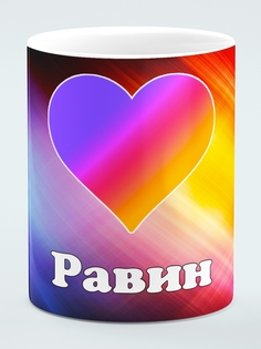 Кружка Лайк Равин, белая No Brand