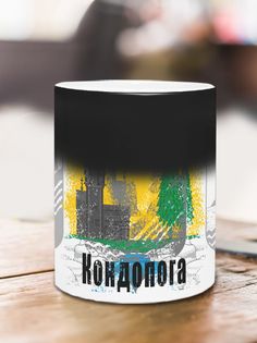 Кружка Флаг Кондопоги, хамелеон No Brand