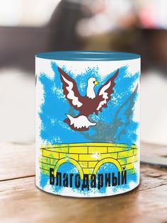 Кружка Флаг Благодарного, голубой No Brand