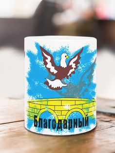 Кружка Флаг Благодарного, белый No Brand