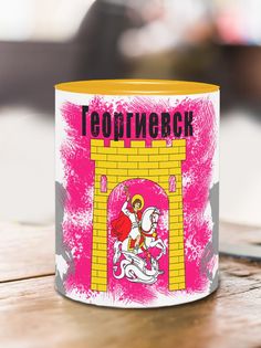 Кружка Флаг Георгиевска, желтый No Brand