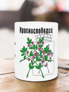 Кружка Флаг Краснослободска, белый No Brand