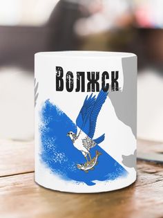 Кружка Флаг Волжска, белый No Brand