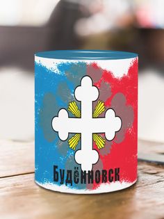 Кружка Флаг Буденновска, голубой No Brand