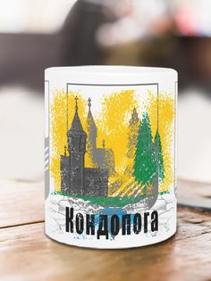 Кружка Флаг Воркуты, хамелеон No Brand