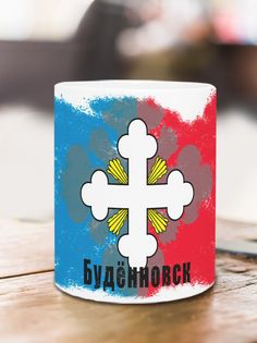 Кружка Флаг Буденновска, белый No Brand