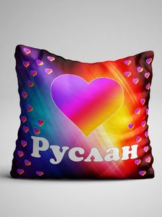Подушка декоративная Лайк Руслан No Brand