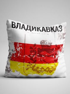 Подушка декоративная Флаг Владикавказ No Brand