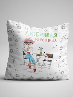 Подушка декоративная Любимый крестник и Любимая крестница No Brand