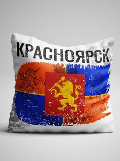 Подушка декоративная Флаг Красноярска No Brand