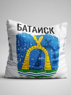Подушка декоративная Флаг Батайск No Brand