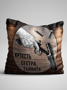 Подушка декоративная Краткость No Brand