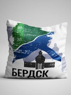 Подушка декоративная Флаг Бердск No Brand