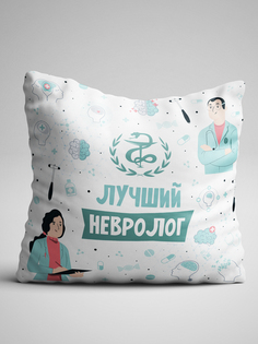 Подушка декоративная Невролог No Brand