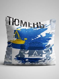 Подушка декоративная Флаг Тюмени No Brand