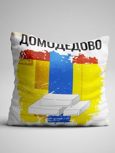 Подушка декоративная Флаг Домодедово No Brand
