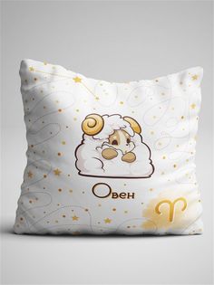 Подушка декоративная Корги со знаком зодиака Овен No Brand