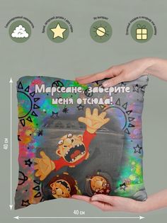 Подушка декоративная Марсеане No Brand
