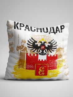 Подушка декоративная Флаг Краснодара No Brand