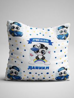 Подушка декоративная Лучший мальчик Даниил No Brand