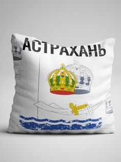 Подушка декоративная Флаг Астрахани No Brand