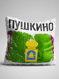 Подушка декоративная Флаг Пушкино No Brand
