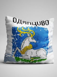 Подушка декоративная Флаг Одинцово No Brand