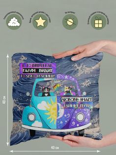 Подушка декоративная Любовь знает No Brand