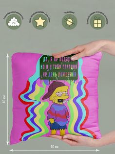 Подушка декоративная НеПодарок No Brand