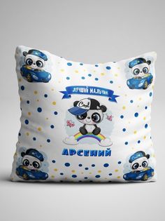 Подушка декоративная Лучший мальчик Арсений No Brand