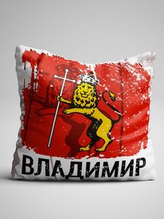Подушка декоративная Флаг Владимир No Brand
