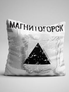 Подушка декоративная Флаг Магнитогорска No Brand